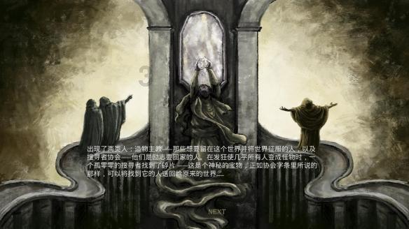怎么看b站号注册了多久？游戏画面
