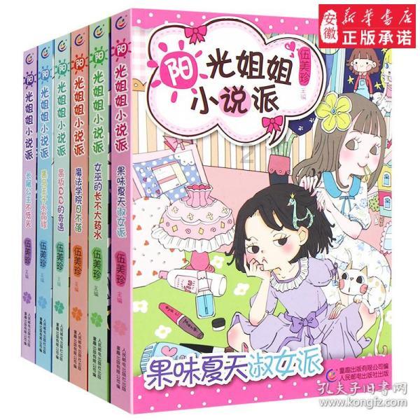 虫虫助手下载
