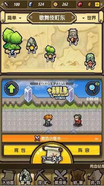 星球基地