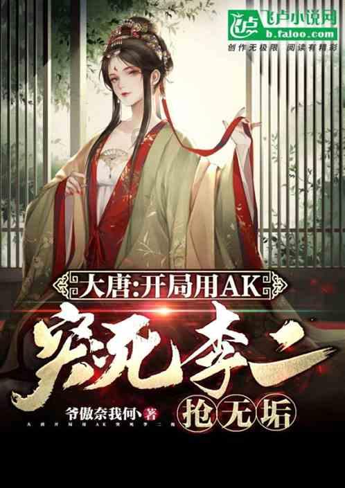 万亿魔坏神