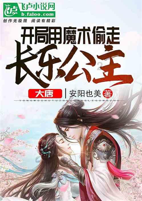 哈尔滨火车站辟谣站内播报改为夹子音