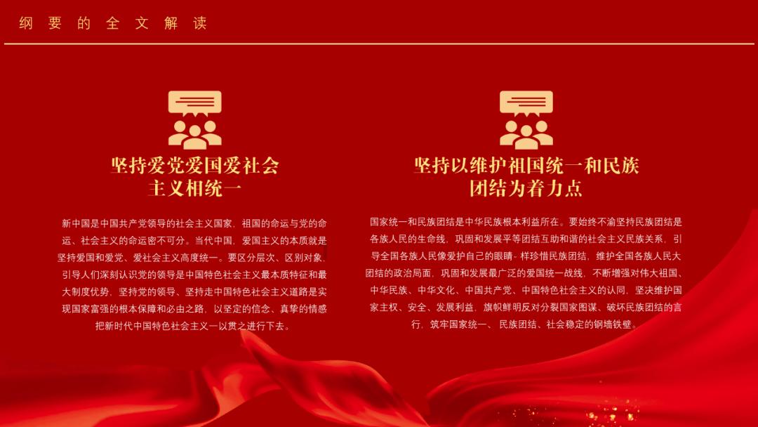 美妙夏季拼图