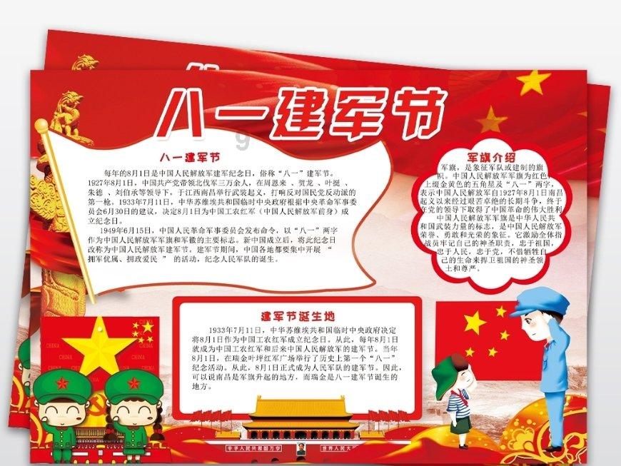 “重庆村晚”获奖名单出炉,梁平区选送节目纷纷上榜!