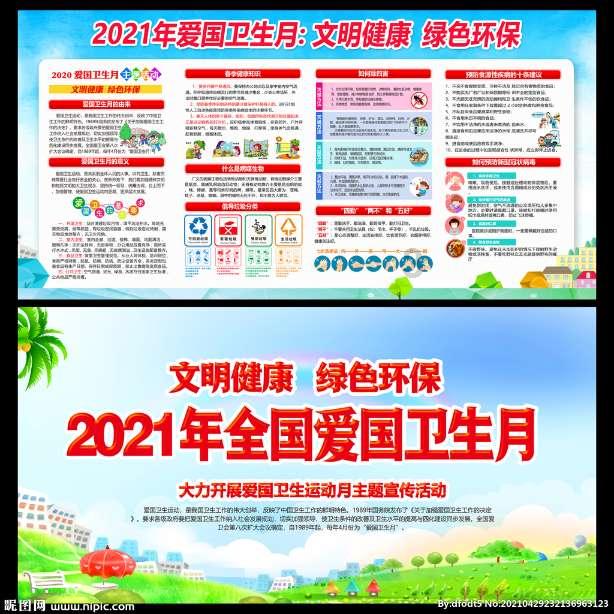 4399特战英雄
