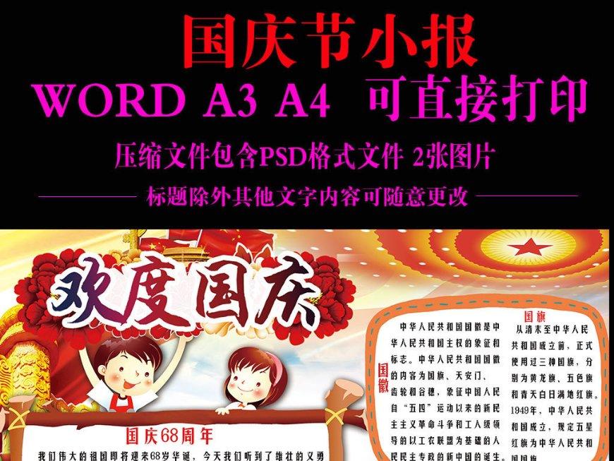 1月31日哈尔滨西站，龙江人感叹为尔滨爆红这天准备了很久，主持人当场泪洒直播间