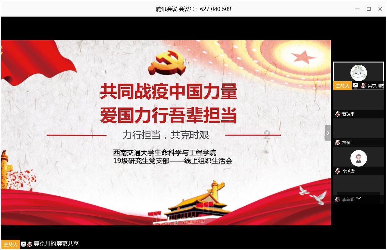 复活节记忆卡