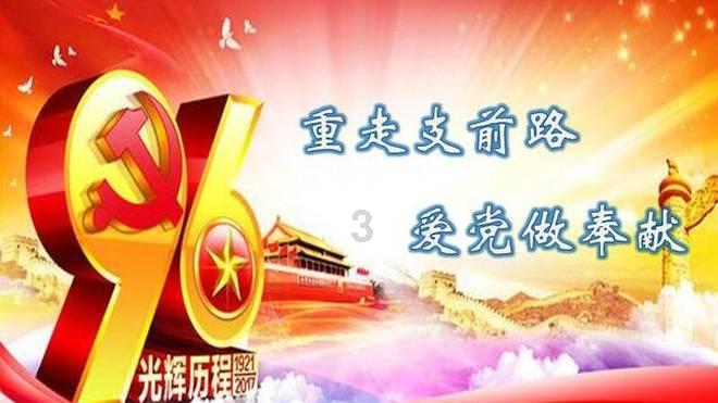 市领导龙显蓉列席指导团市委机关党支部主题教育专题组织生活会
