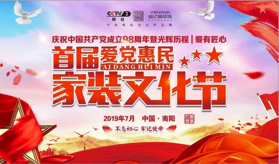 江苏吴中2涨停