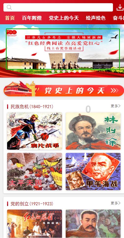 汪峰出轨后对章子怡的态度是：你走你的，我走我的，从此分道扬镳！