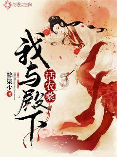 《狐妖王权》冲击爆款，奔着成毅来的