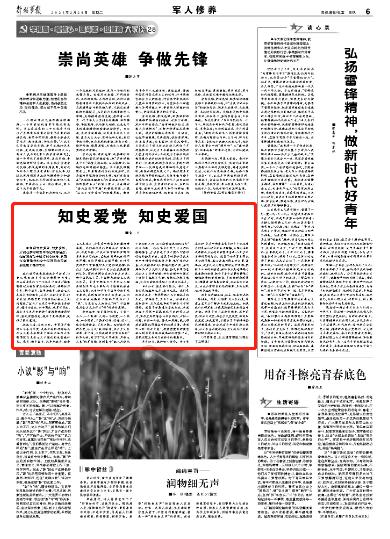 阿拉亚