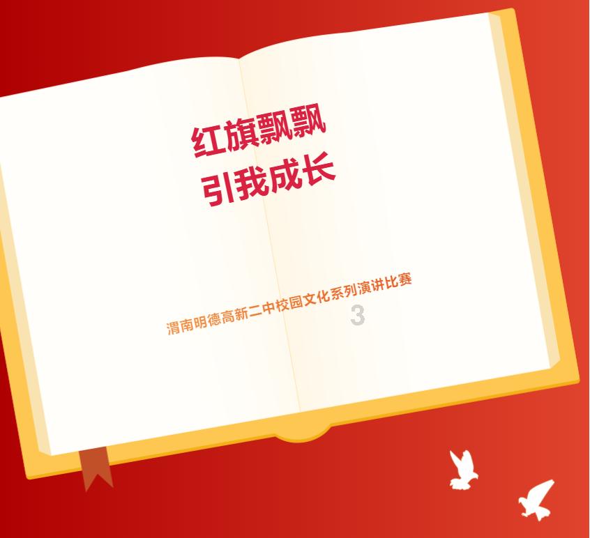 我市曹建明卫岳兵获全省“三农”新闻人物称号