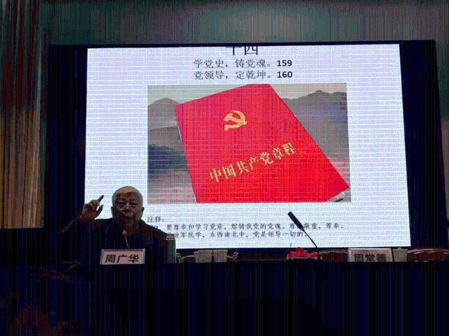 怎么看b站号注册了多久？游戏画面