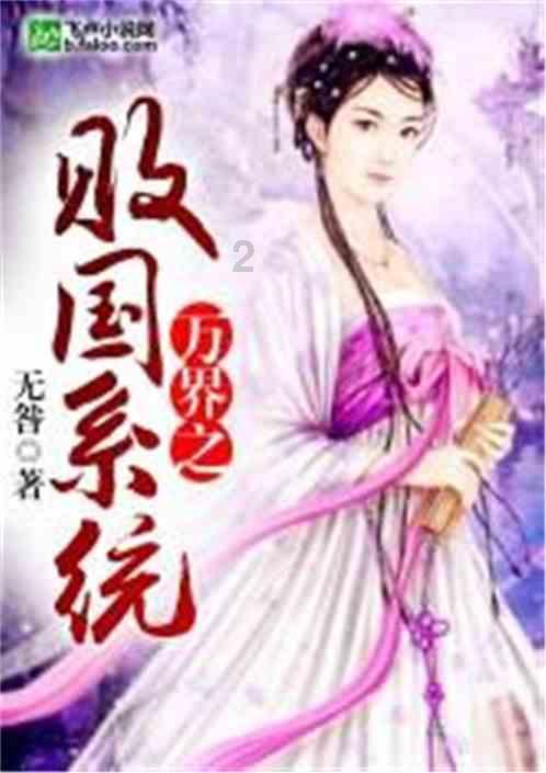 父亲为了保护女儿，与狗主人发生激烈争吵 甚至持刀相向