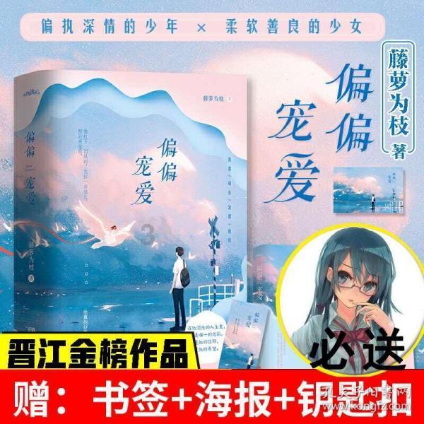 问渠那得清如许 为有源头活水来